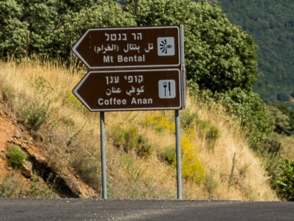 “Coffee Annan” Coffee House